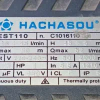 پمپ آب hachasou|ماشین‌آلات صنعتی|رشت, بوسار|دیوار