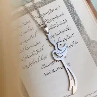 لیزر انواع پلاک های مذهبی زیر قیمت|بدلیجات|تهران, بازار|دیوار