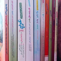 کتاب کنکور انسانی جامع خیلی سبز +راه نهایی دوازدهم|کتاب و مجله آموزشی|تاکستان, |دیوار