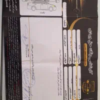 ساندرو اتومات ۹۵