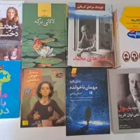 رمان های داستانی معروف|کتاب و مجله ادبی|تهران, شهرک کوهسار|دیوار