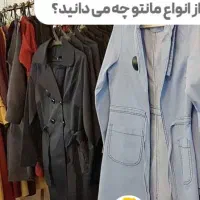 فروشنده خانم