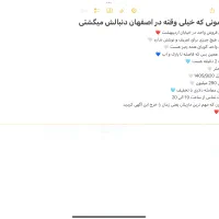 چیزی-برای-گفتن-واقعا-نمی-مونه