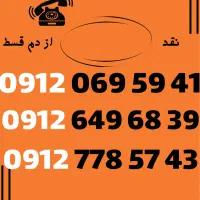 09126496839