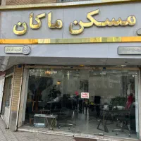 زمین-190-متری-کوچه-20-متری-هاشمی-نژاد