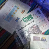 روزنامه  باطله موجود است ۸۰۰ گرمی برای اساسکشی