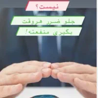 بیمه شخص ثالث خودرو و...|خدمات مالی، حسابداری، بیمه|شیراز, آبیاری|دیوار