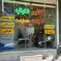 مغازه ۲۵متری /اشراق شمالی  /