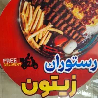 راننده موتور برای پیک رستوران