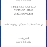 iPhone 16 pro با گارانتی|موبایل|تهران, ستارخان|دیوار