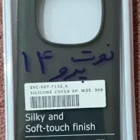 قاب موبایل شیائومی note14 pro