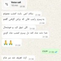 حرفه ای ترین  فال پاستور به 10نفر اول تخفیف|خدمات پذیرایی، مراسم|کرمانشاه, |دیوار