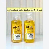 محصولات آرایشی بهداشتی
