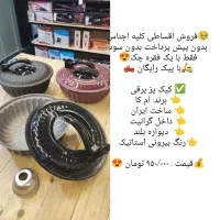 سرخ کن ۸۴۷ گاسونیک توستر اجاق گاز پلوپز پیک نیک|اجاق گاز و لوازم برقی پخت‌وپز|قم, زاد|دیوار