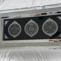 تابلو ون یکاد و چهارقل  آینه کاری