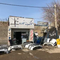 شاسی دیواره کلاف گلگیر عقب ۲۰۶ پرشیا سمند ساینا|قطعات یدکی و لوازم جانبی|تهران, وردآورد|دیوار