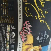 فرش ۶متری و۹متری نونو|فرش|کرمانشاه, |دیوار