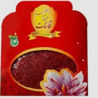 زعفران قاعنات اعلا یک مثقالی پنج گرمی