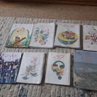کتاب پایه ششم دبستان