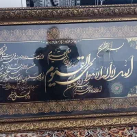 تابلوی دیواری