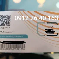 خط  همراه اول کد2