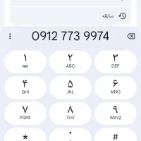 فروش خط ۰۹۱۲