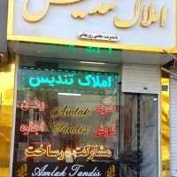 آپارتمان ۵۵متری طبقه اول خوش نقشه((املاک تندیس))