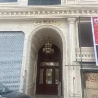 آپارتمان نوساز کلید نخورده