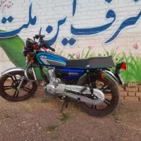 موتورکبیر۱۵۰ مدل ۱۴۰۳