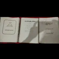 کتاب حسابداری کاردانش