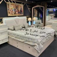 تخت خواب شفق حالت سرویس