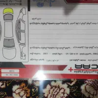 زانتیا مدل 85|خودرو سواری و وانت|پرند, فاز ۶|دیوار