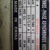 جرثقیل  و دینام سه فاز  یک اسب|ماشینآلات صنعتی|تهران, افسریه جنوبی|دیوار