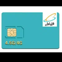 سیم  کد دو   33 750 22 0912