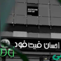 ظرفشور شیف عصر