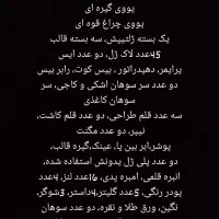 وسایل کاشت ناخن، تخفیف پای معامله،از صفر تا صد|آرایشی، بهداشتی، درمانی|یاسوج, |دیوار