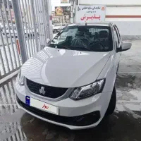 ساینا s