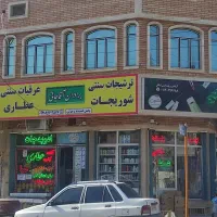 اجاره مغازه خیابان دانیال|اجارهٔ مغازه و غرفه|قم, زنبیل آباد|دیوار
