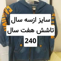 فروش تعدادی لباس تک سایز هستن بعضیاشون|لباس|رودهن, |دیوار