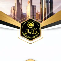 رهن ‌و اجاره۲واحدآپارتمانی مختص به شرکت