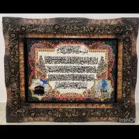 تابلو فرش دست بافت