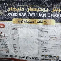۱۲ متری ۷۰۰ شانه|فرش|تهران, نیروی هوایی (پیروزی)|دیوار
