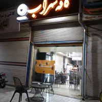 رهن و اجاره مغازه