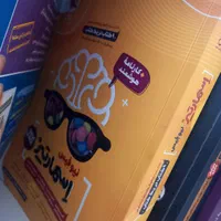 کتاب های ورودی نهم به دهم تیزهوشان ونمونه دولتی|کتاب و مجله آموزشی|قرچک, میرزائی شمالی|دیوار