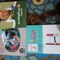 کتاب دهم تجربی