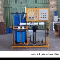 تعمیر ، فروش و نصب دستگاه تصفیه آب|خدمات پیشه و مهارت|کاشان, فاز ۲ ناجی آباد|دیوار