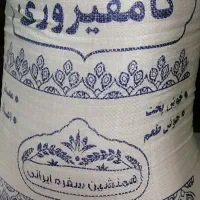 برنج اعلای کامفیروزی درجه یک|خوردنی و آشامیدنی|شیراز, سفیرشمالی|دیوار