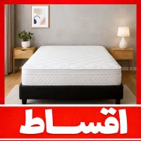 فروش اقساطی تشک/بدون سود
