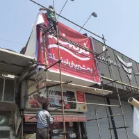 داربست فلزی تمام نقاط قیمت مناسب شبانه روزی توافقی|خدمات پیشه و مهارت|تهران, تهران‌نو|دیوار