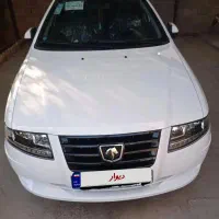 سورن پلاسxupمدل1404